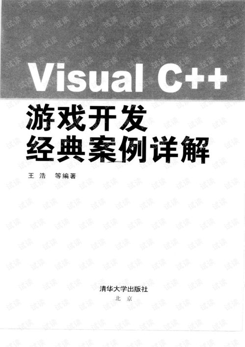 vidol官方下载,经济性方案解析|交互版1_v7.131