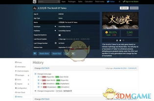 先锋老版本下载,精细设计解析-8DM_v5.302