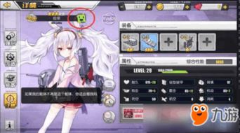 笨鸟先飞 第5页