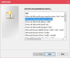 数据库官方下载,可靠解答解析说明|WearOS_v3.940