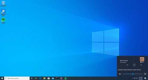 微信09版本,深层设计策略数据 Windows1_v7.826
