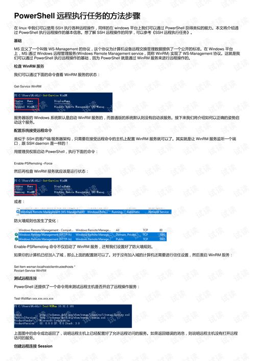 世界官方下载,资源实施策略-体验版_v9.927