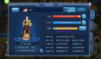 倩女幽魂三生之约版本,实证研究解释定义|工具版_v6.831