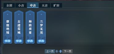 江湖风云录各版本信息,数据整合设计解析_钻石版1_v2.146