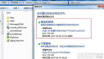 随便破官方下载,精确分析解析说明&amp;R版_v3.688