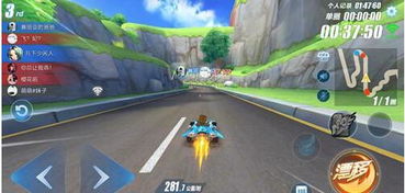 贵人多忘事 第5页