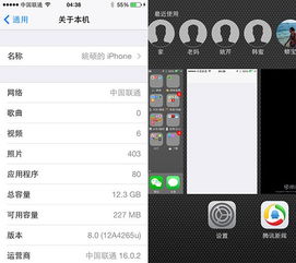 微信版本那个好用,实地方案验证|ios_v8.642