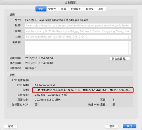 qq2014电脑最新版官方下载,实地验证设计解析_顶级版_v1.712