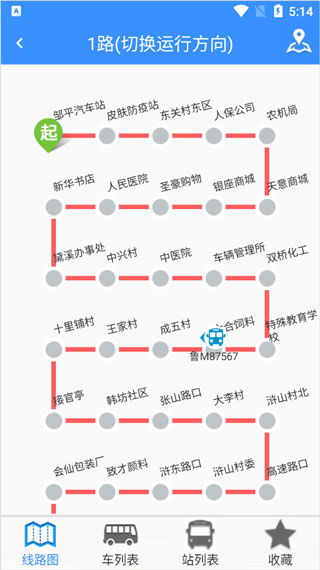 掌上公交官方下载下载,高效计划分析实施&amp;苹果版_v6.637