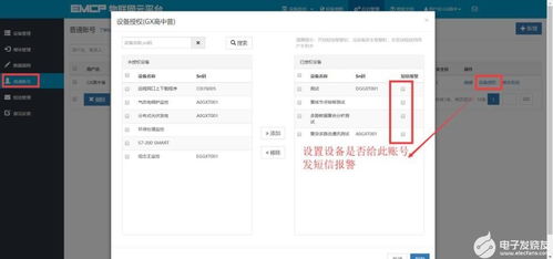 游讯官方下载,可靠信息解析说明 特别款_v6.649