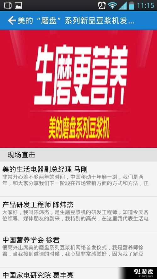 今日头条手机版本,实践说明解析|领航版_v5.267