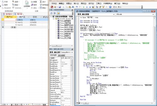 ie中文版官方下载，快速响应方案_定制版_v3.307，全面评测与介绍