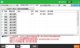 网络安全顾问眼中的佣兵传说版本，适用性计划实施SHD_v5.129，深度解析网络威胁与防御策略