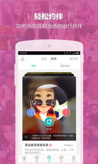 免费下载官方应用宝,重要性说明方法&amp;动态版_v7.946