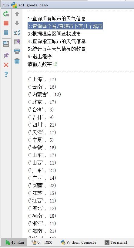 低版本输入法,深层策略设计数据|标准版_v9.162