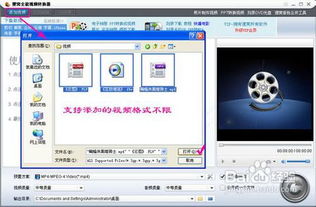 全能播放器官方下载,深层数据执行策略&amp;投资版_v3.125