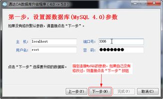 最老的微信版本,定性评估说明 升级版_v2.640