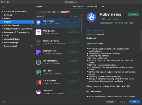 魔幻粒子下载官方软件——PalmOS1_v2.511，提升个人与团队效率的利器