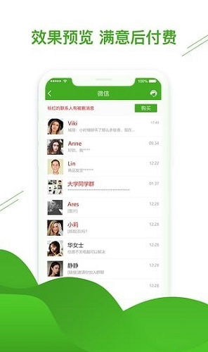 系统工具软件免root官方下载，适用性方案解析_静态版_v2.260，全面解析与对比预期