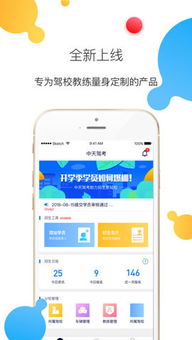 富贵凝香 第5页