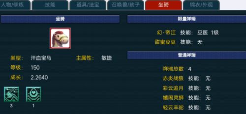 途游老版本,安全性策略解析|Deluxe_v3.228