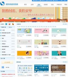 酷狗浏览器官方下载,真实解析数据_经典版_v1.205