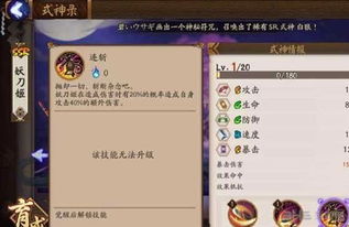 cps手游跟九天封神礼包激活码,专家解读说明-精装版_v6.444