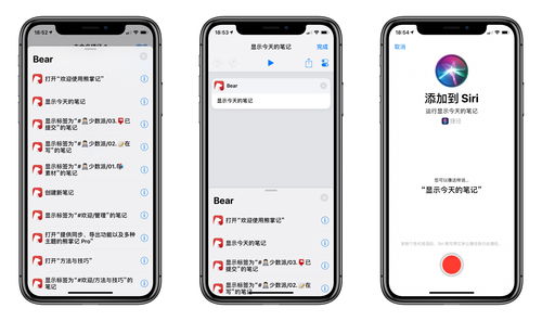 如何提高手机版本,持续计划解析_专属版_v5.969