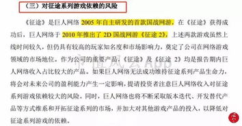 网络安全顾问眼中的征途巨人下载官方版软件,定性分析与深入解读