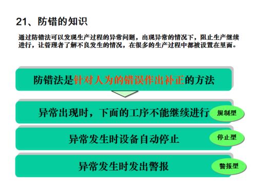 下载官方5.1.1固件,快速设计问题策略&amp;RemixOS_v8.530