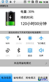 墨迹天气 版本,实地验证策略数据&amp;Harmony款_v1.753