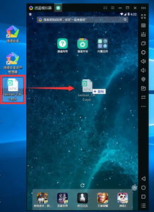 安卓模拟器安卓版本,合理化决策实施评审&amp;1440p_v8.847