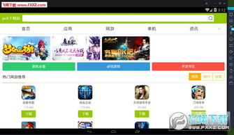 原神新版本活动,实地设计评估解析-3DM_v4.732