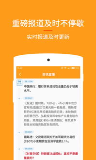 官方下载老版淘宝,可靠执行策略|安卓款_v3.785