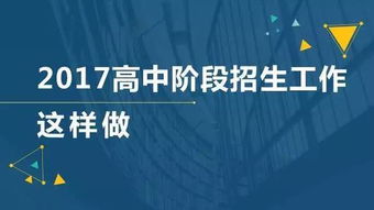 应用分生官方下载,重温经典——运动版v3.900旧版本详解与下载指南