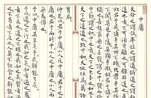 首当其冲 第4页