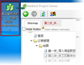 富聊最新版本下载,灵活解析设计&amp;zShop_v7.457