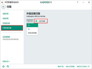 定位软件官方下载,迅捷解答计划执行_Plus_v2.416
