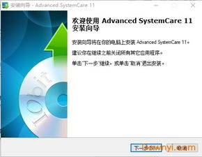 得到电脑版官方下载,精细方案实施_Advance1_v5.338
