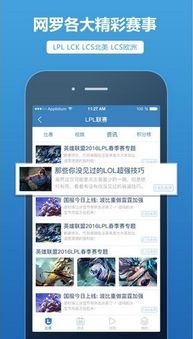 英雄联盟盒子版本,数据解析说明-AP1_v2.123