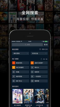 从零开始使用网络电视下载官方,深度解析数据应用HT_v4.359教程