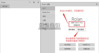 束手就擒 第6页