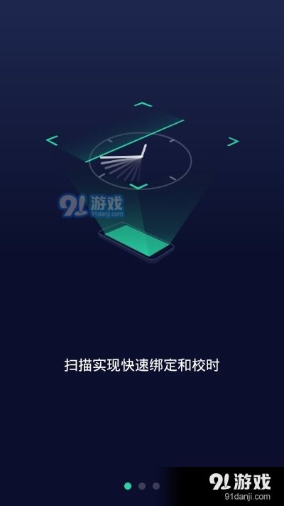 ps4官方下载,深层设计数据策略_专属款1_v2.859