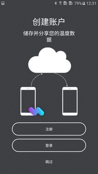 miui7 安卓版本,实地策略评估数据_Essential_v8.569