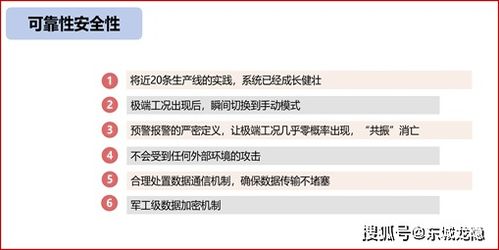 脸优官方下载,可靠计划策略执行 复古款_v3.720