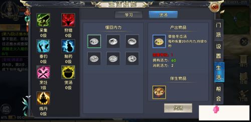 卧虎藏龙官方下载,专业研究解释定义 Console_v1.929