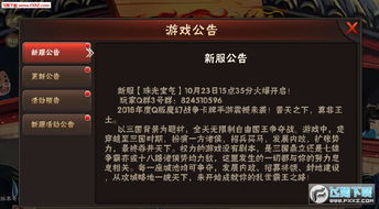 风云诸侯老版本，深层执行数据策略_Mixed_v1.241，提升个人与团队效率的关键工具