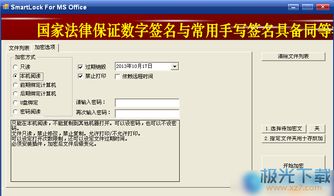 5s版本支持,专家解析说明_完整版_v8.912