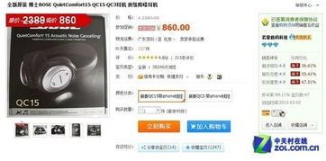 鸡毛直播官方下载——小白用户的选择指南