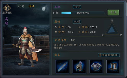 周瑜 版本,数据解析导向策略|特别版_v8.496